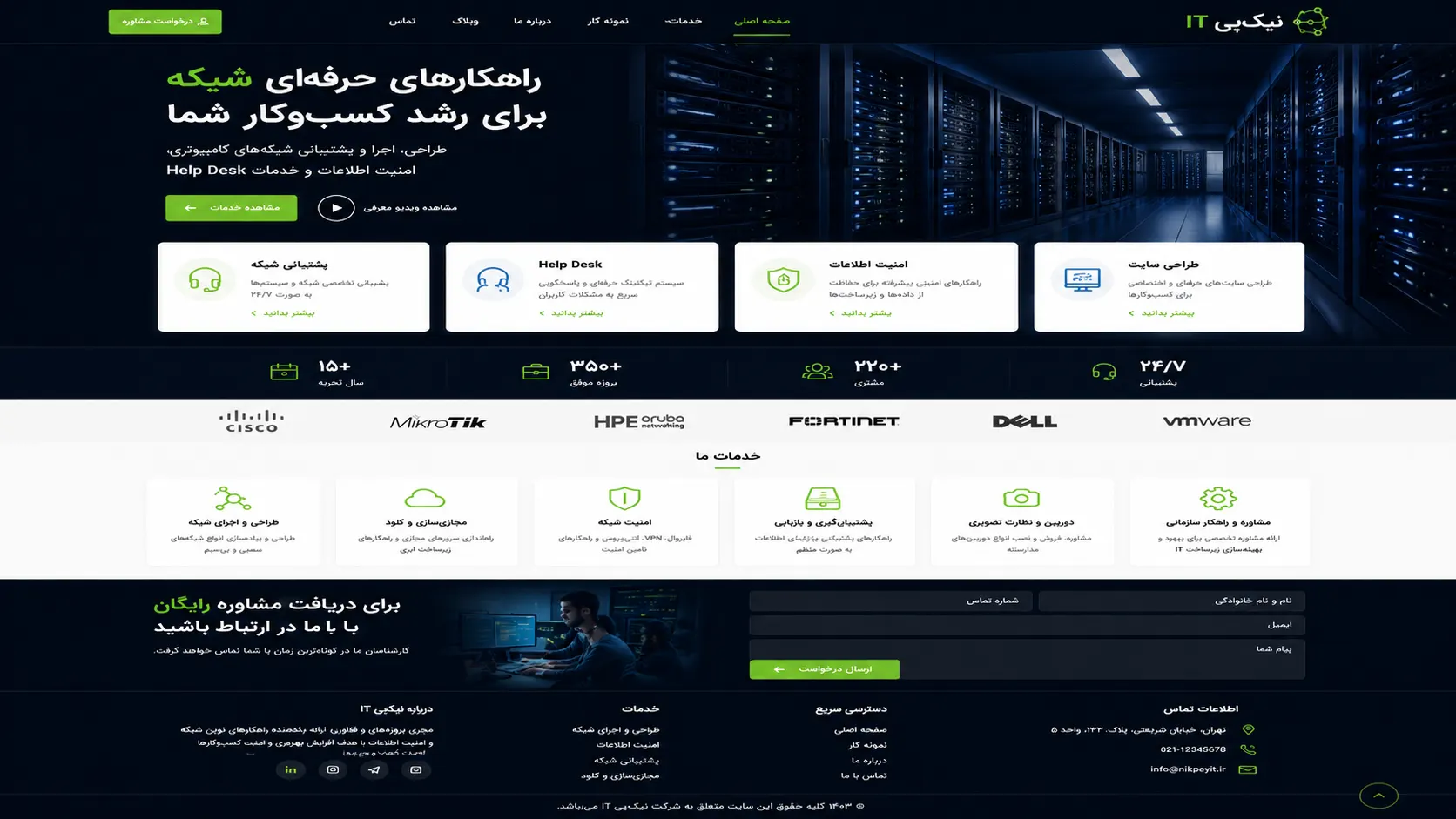 it company