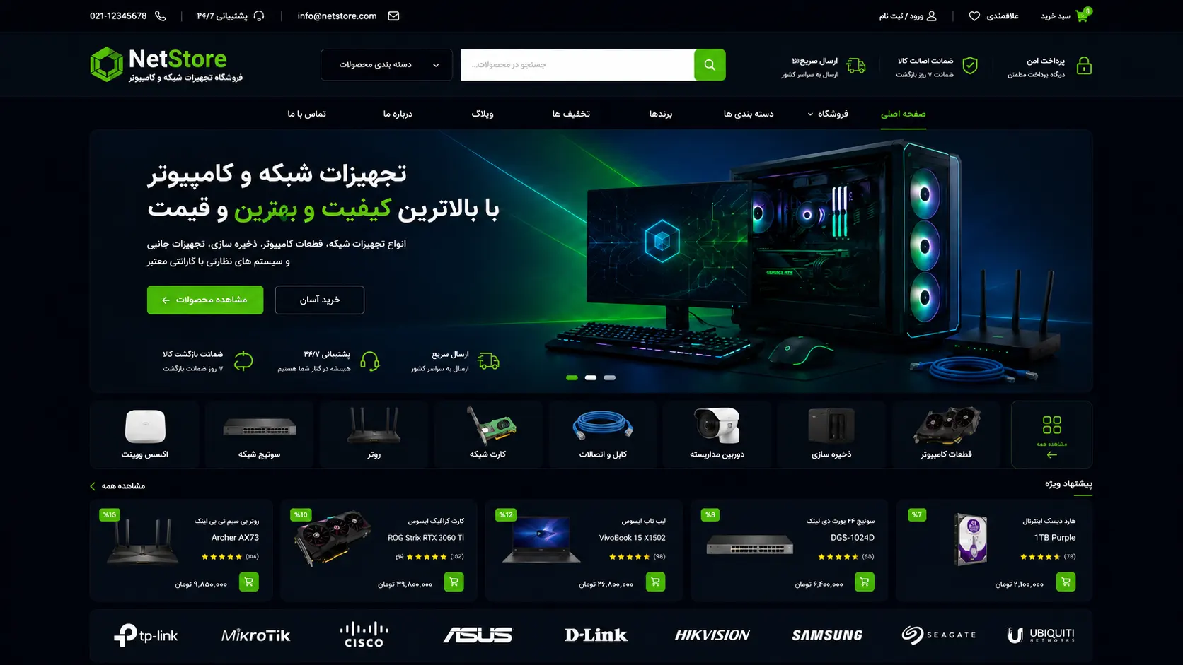 it store